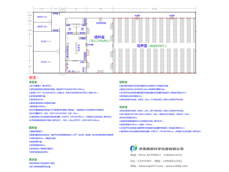 600平茄子视频成人在线观看室设计图